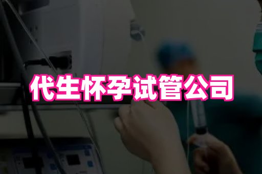 123试管孕网 3
